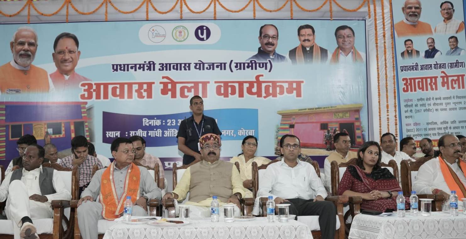 छत्तीसगढ़ राज्य के समग्र विकास की परिकल्पना को साकार कर रही है केन्द्र व राज्य की सरकार: अरूण साव छत्तीसगढ़ राज्य के समग्र विकास की परिकल्पना को साकार कर रही है केन्द्र व राज्य की सरकार: अरूण साव