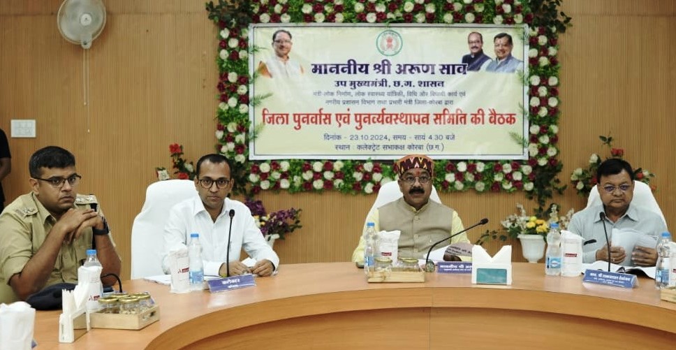 पुनर्वास व रोजगार की समस्याओं के निराकरण के लिए बनाएं प्रभावी कार्यप्रणाली - अरुण साव पुनर्वास व रोजगार की समस्याओं के निराकरण के लिए बनाएं प्रभावी कार्यप्रणाली - अरुण साव