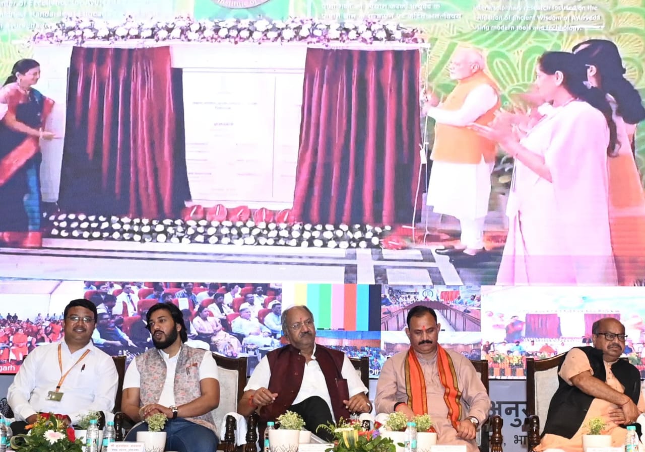 प्रधानमंत्री नरेन्द्र मोदी ने केंद्रीय योग और प्राकृतिक चिकित्सा अनुसंधान संस्थान का किया वर्चुअली शिलान्यास प्रधानमंत्री नरेन्द्र मोदी ने केंद्रीय योग और प्राकृतिक चिकित्सा अनुसंधान संस्थान का किया वर्चुअली शिलान्यास