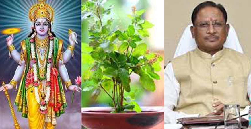 मुख्यमंत्री ने प्रदेशवासियों को देवउठनी एकादशी की दी शुभकामनाएं मुख्यमंत्री ने प्रदेशवासियों को देवउठनी एकादशी की दी शुभकामनाएं