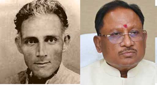 मुख्यमंत्री श्री साय ने गजानन माधव मुक्तिबोध की जयंती पर उन्हें किया नमन मुख्यमंत्री श्री साय ने गजानन माधव मुक्तिबोध की जयंती पर उन्हें किया नमन