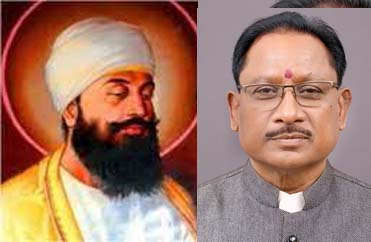 मुख्यमंत्री ने गुरु तेगबहादुर के शहीदी दिवस पर उन्हें किया नमन मुख्यमंत्री ने गुरु तेगबहादुर के शहीदी दिवस पर उन्हें किया नमन