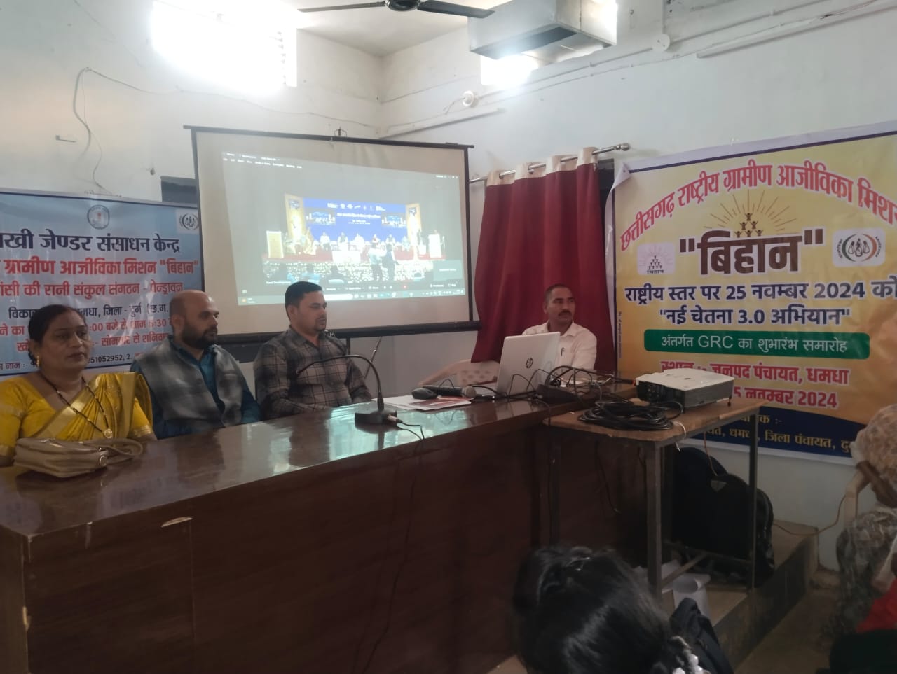 नई चेतना 3.0 अभियान के अंतर्गत जेंडर रिसोर्स सेंटर का शुभारंभ नई चेतना 3.0 अभियान के अंतर्गत जेंडर रिसोर्स सेंटर का शुभारंभ