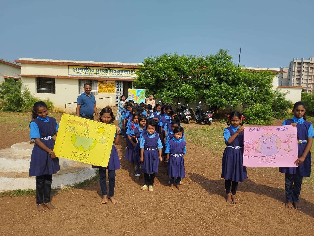 हमारा शौचालय, हमारा सम्मान अभियान के तहत स्वच्छ सुन्दर शौचालय प्रतियोगिता हमारा शौचालय, हमारा सम्मान अभियान के तहत स्वच्छ सुन्दर शौचालय प्रतियोगिता