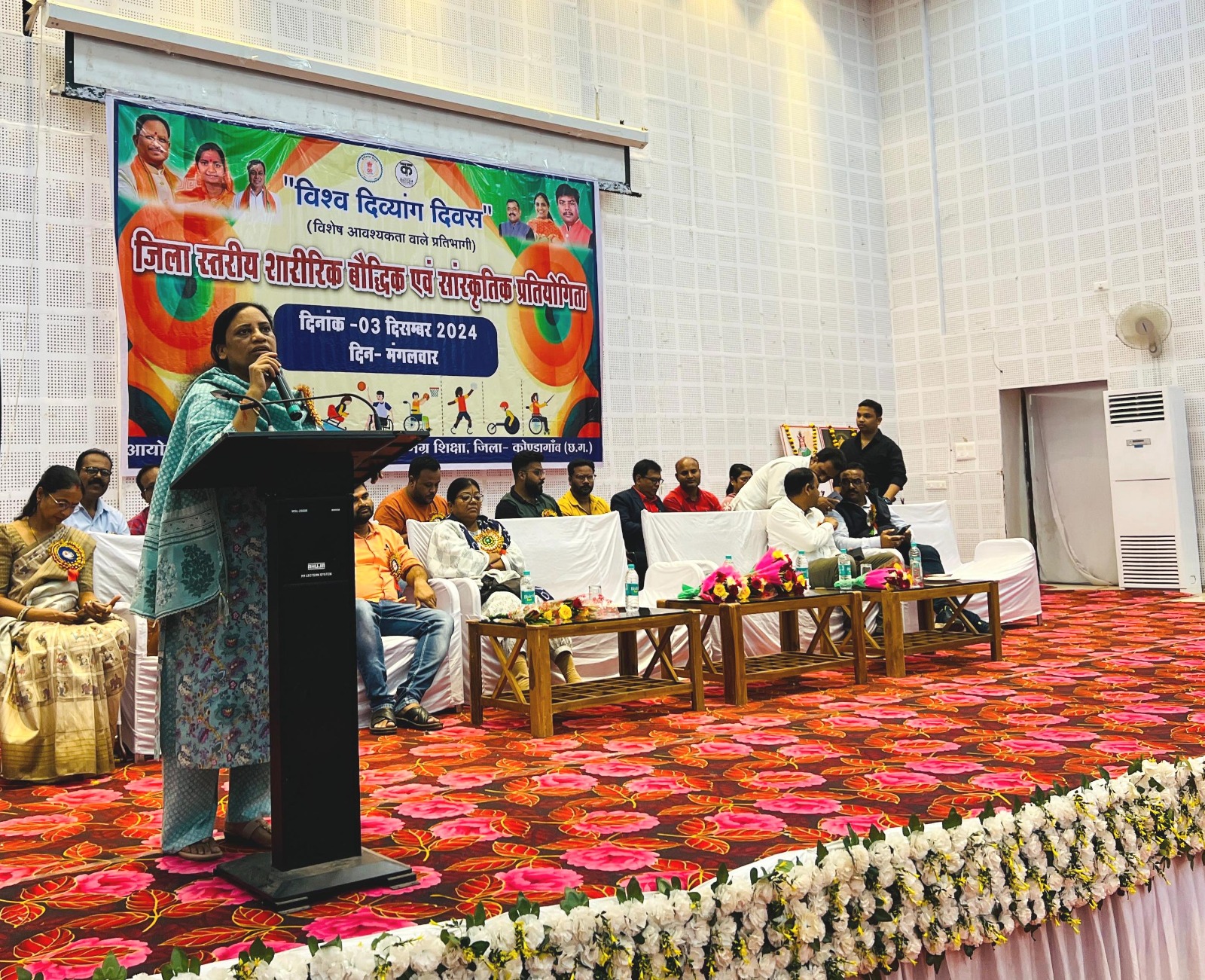 अंतर्राष्ट्रीय दिव्यांगजन दिवस पर शारीरिक बौद्धिक एवं सांस्कृति प्रतियोगिता का हुआ आयोजन अंतर्राष्ट्रीय दिव्यांगजन दिवस पर शारीरिक बौद्धिक एवं सांस्कृति प्रतियोगिता का हुआ आयोजन