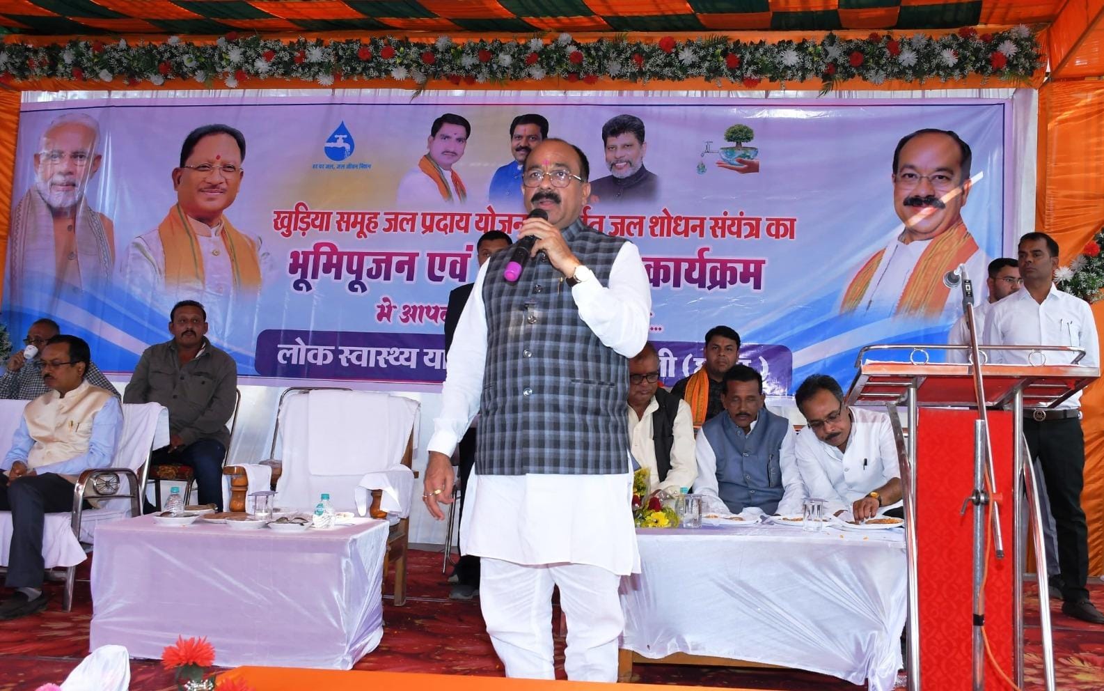 उप मुख्यमंत्री अरुण साव ने मल्टी-विलेज जल प्रदाय योजना के वाटर ट्रीटमेंट प्लांट का किया भूमिपूजन एवं शिलान्यास उप मुख्यमंत्री अरुण साव ने मल्टी-विलेज जल प्रदाय योजना के वाटर ट्रीटमेंट प्लांट का किया भूमिपूजन एवं शिलान्यास