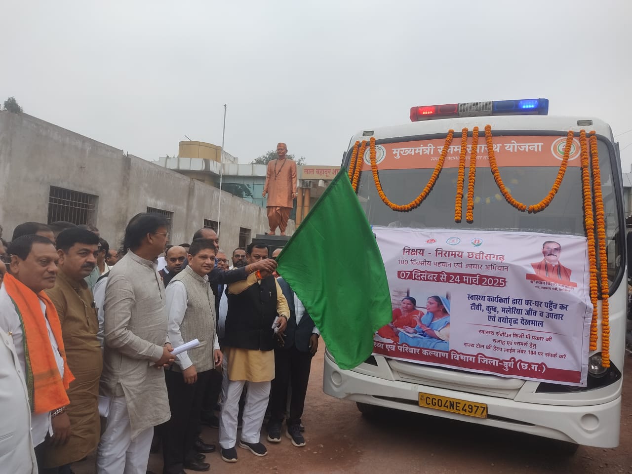 सांसद श्री बघेल ने किया निक्षय निरामय छत्तीसगढ़ का शुभारंभ सांसद श्री बघेल ने किया निक्षय निरामय छत्तीसगढ़ का शुभारंभ