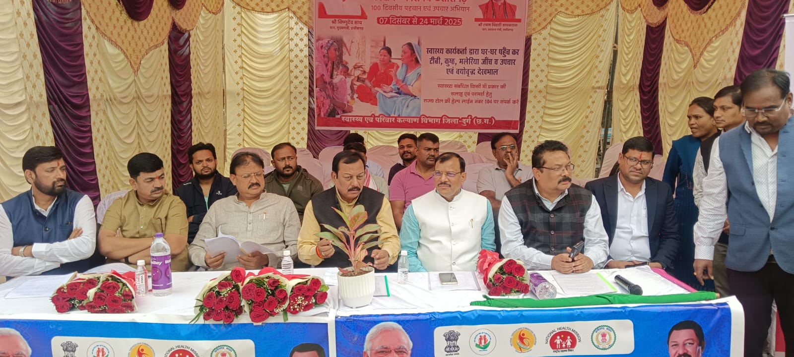 100 दिवसीय मोबाइल चिकित्सा वाहन पहचान एवं उपचार अभियान शुरू 100 दिवसीय मोबाइल चिकित्सा वाहन पहचान एवं उपचार अभियान शुरू