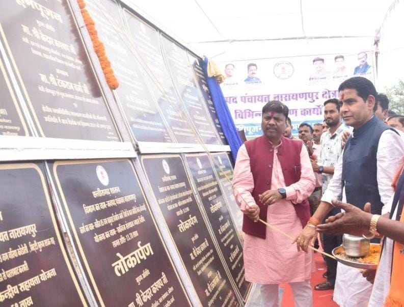 वन मंत्री केदार कश्यप ने ग्राम बेनूर में 8 करोड़ 42 लाख रुपए की निर्माण कार्यों की दी सौगात वन मंत्री केदार कश्यप ने ग्राम बेनूर में 8 करोड़ 42 लाख रुपए की निर्माण कार्यों की दी सौगात