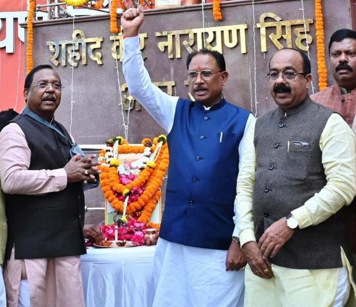 गरीबों और किसानों के रक्षक के रूप में अमर शहीद वीर नारायण सिंह की गौरवगाथा सदैव अमर रहेगी: मुख्यमंत्री गरीबों और किसानों के रक्षक के रूप में अमर शहीद वीर नारायण सिंह की गौरवगाथा सदैव अमर रहेगी: मुख्यमंत्री