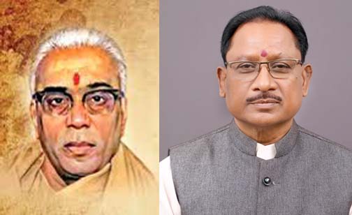 मुख्यमंत्री विष्णु देव साय ने बाला साहब देवरस जी की जयंती पर उन्हें नमन किया मुख्यमंत्री विष्णु देव साय ने बाला साहब देवरस जी की जयंती पर उन्हें नमन किया