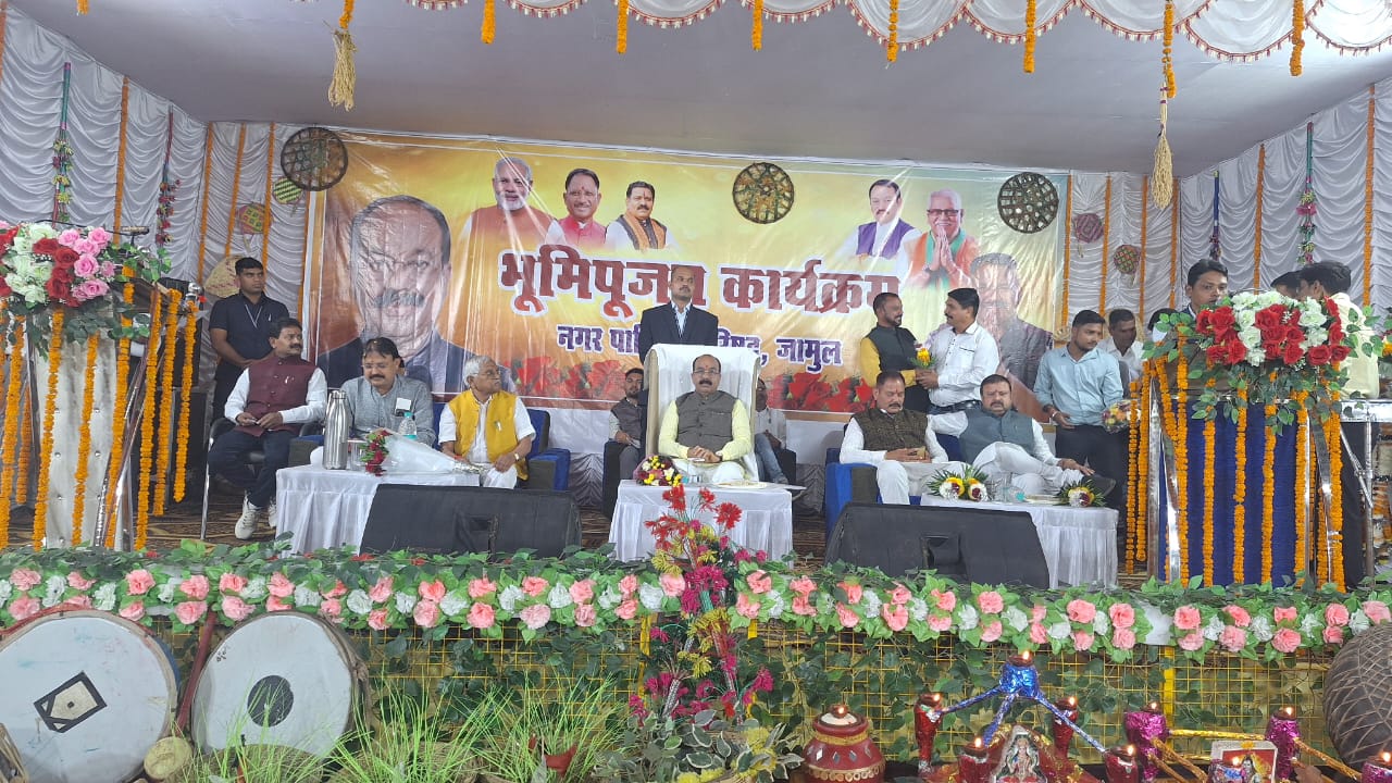 उपमुख्यमंत्री अरूण साव ने 10 करोड़ रूपए से अधिक लागत के विभिन्न निर्माण कार्यों का किया भूमिपूजन उपमुख्यमंत्री अरूण साव ने 10 करोड़ रूपए से अधिक लागत के विभिन्न निर्माण कार्यों का किया भूमिपूजन