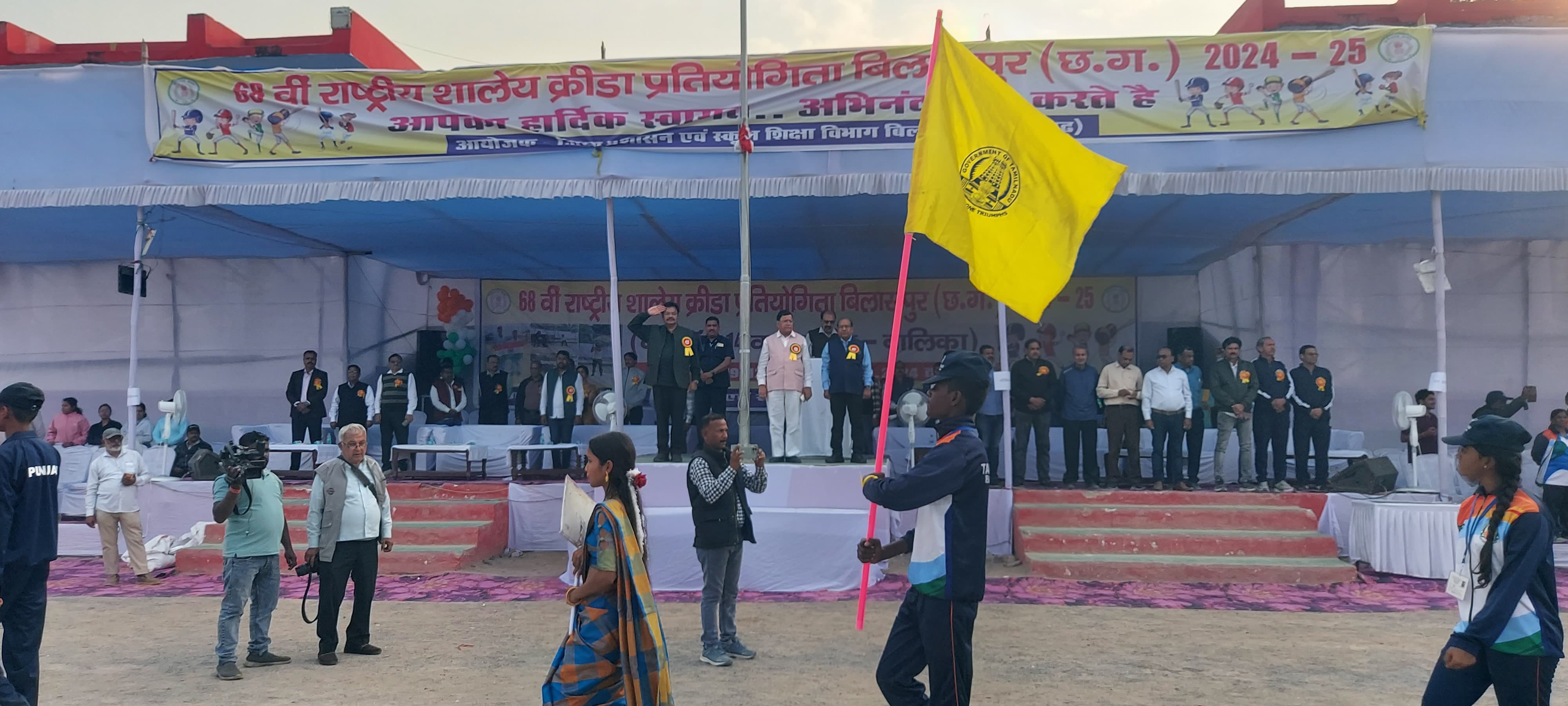 68वीं राष्ट्रीय शालेय क्रीडा प्रतियोगिता का शुभारंभ 68वीं राष्ट्रीय शालेय क्रीडा प्रतियोगिता का शुभारंभ