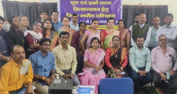 दो दिवसीय युथ एवं इको क्लब प्रशिक्षण कार्यक्रम का आयोजन दो दिवसीय युथ एवं इको क्लब प्रशिक्षण कार्यक्रम का आयोजन