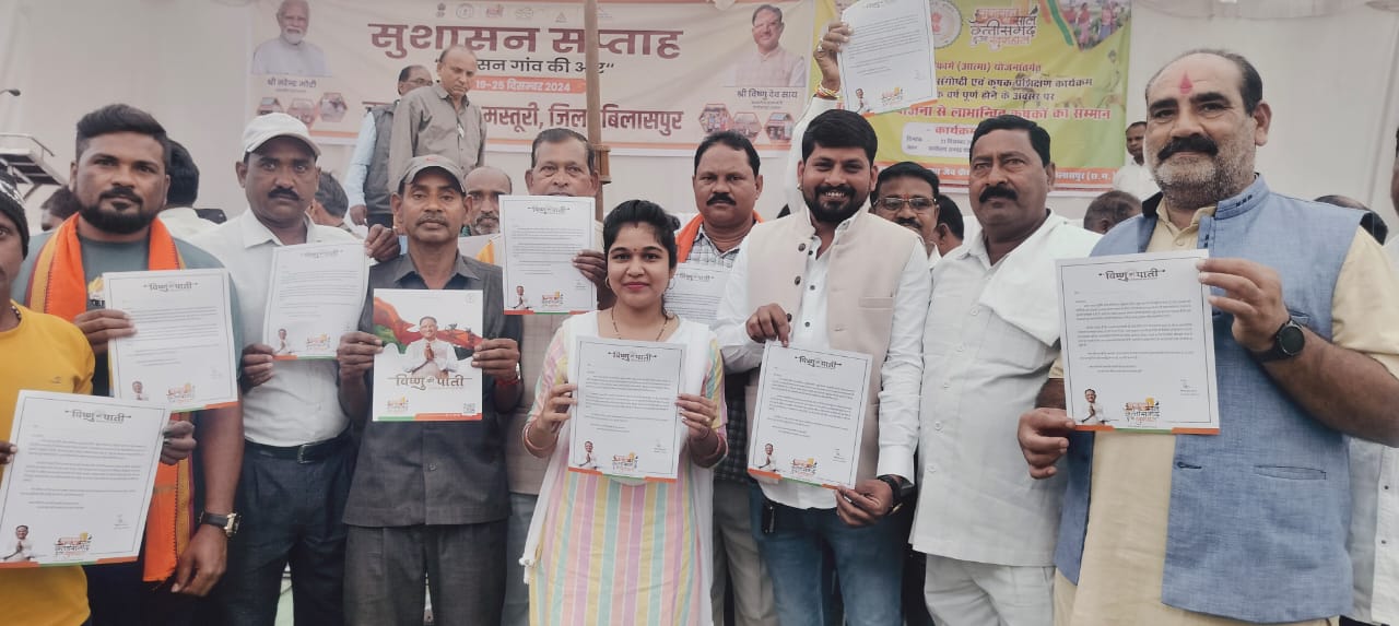 सुशासन सप्ताह में गांव की ओर चला प्रशासन सुशासन सप्ताह में गांव की ओर चला प्रशासन