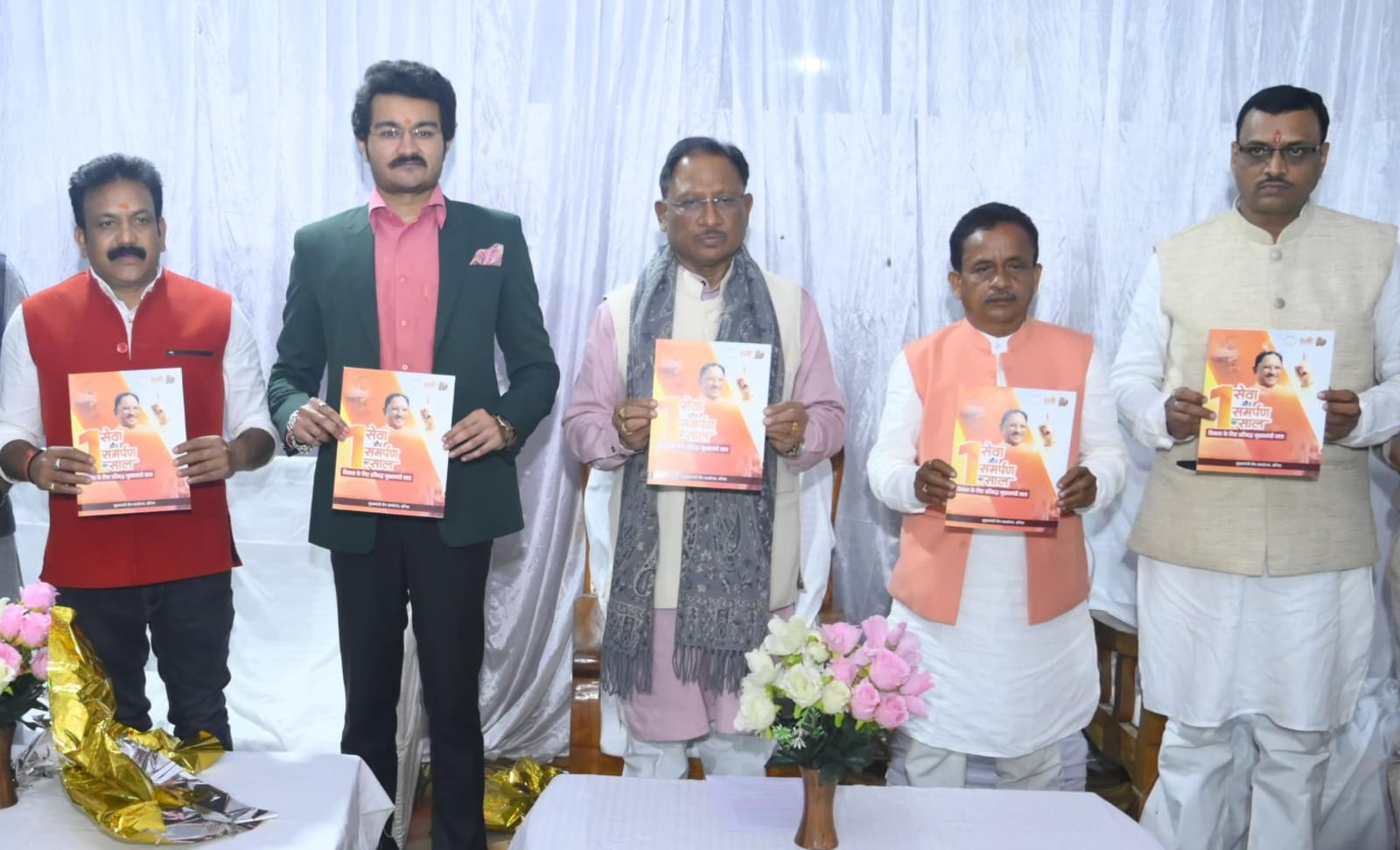 मुख्यमंत्री ने सीएम कैम्प कार्यालय की उपलब्धियों को दर्शाती 'सेवा एवं समर्पण का 1 साल' पुस्तिका का किया विमोचन मुख्यमंत्री ने सीएम कैम्प कार्यालय की उपलब्धियों को दर्शाती 'सेवा एवं समर्पण का 1 साल' पुस्तिका का किया विमोचन