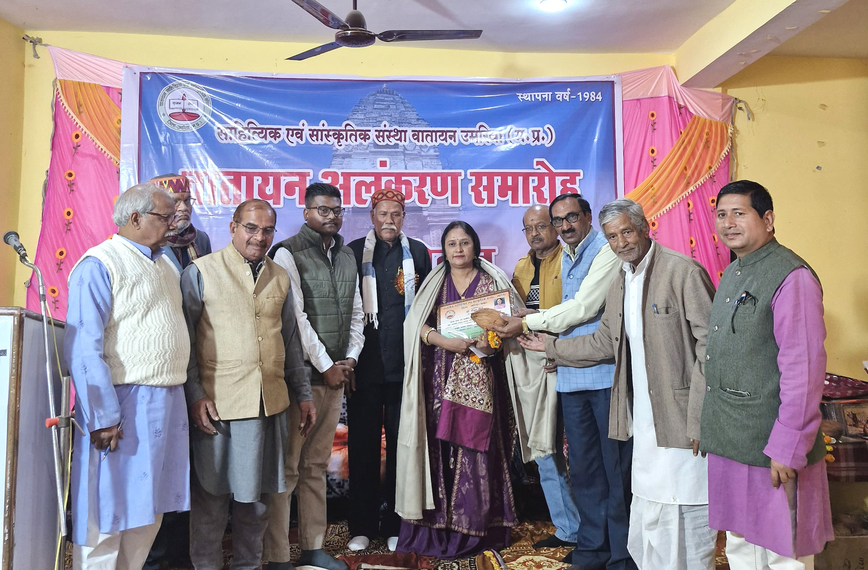 डॉ. दीक्षा चौबे हुईं वातायन महादेवी वर्मा अलंकरण से सम्मानित डॉ. दीक्षा चौबे हुईं वातायन महादेवी वर्मा अलंकरण से सम्मानित