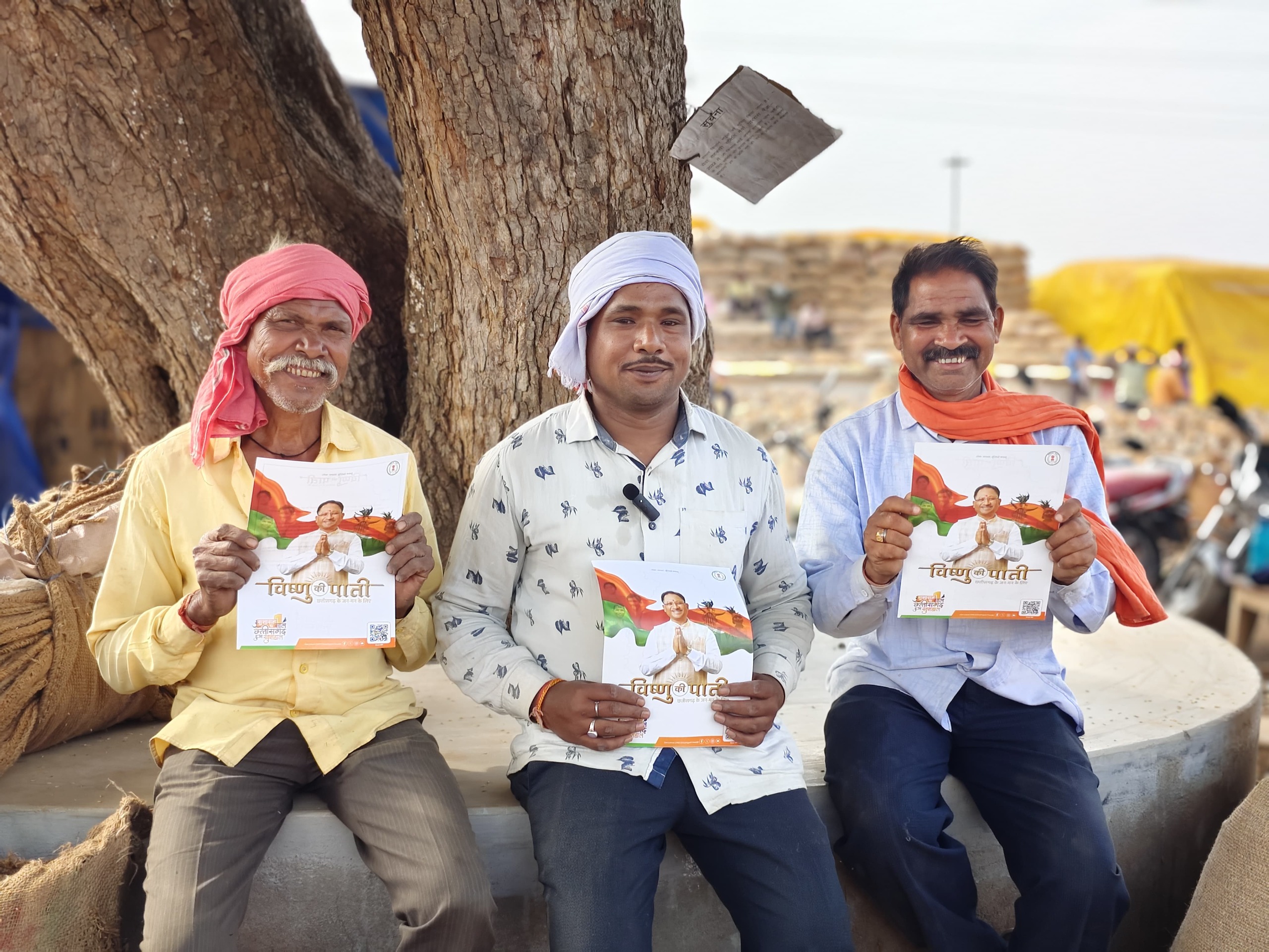 विष्णु की पाती पाकर बालोद जिले के किसान हुए सम्मानित विष्णु की पाती पाकर बालोद जिले के किसान हुए सम्मानित