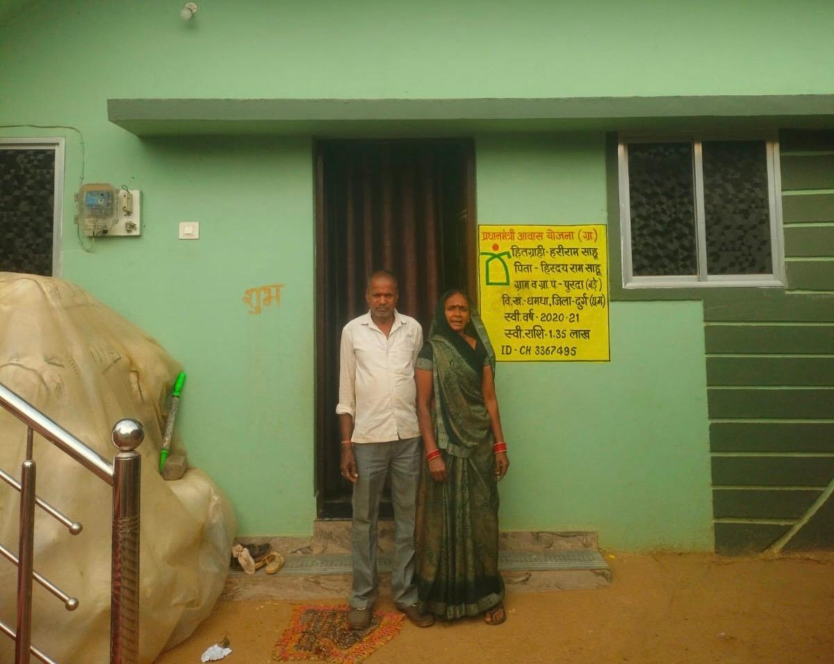 प्रधानमंत्री आवास योजना से हरीप्रसाद को मिला अपने सपनों का आशियाना प्रधानमंत्री आवास योजना से हरीप्रसाद को मिला अपने सपनों का आशियाना
