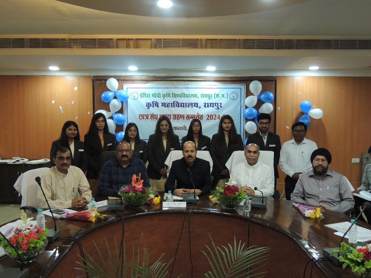 कृषि महाविद्यालय रायपुर का छात्र संघ शपथ ग्रहण संपन्न कृषि महाविद्यालय रायपुर का छात्र संघ शपथ ग्रहण संपन्न