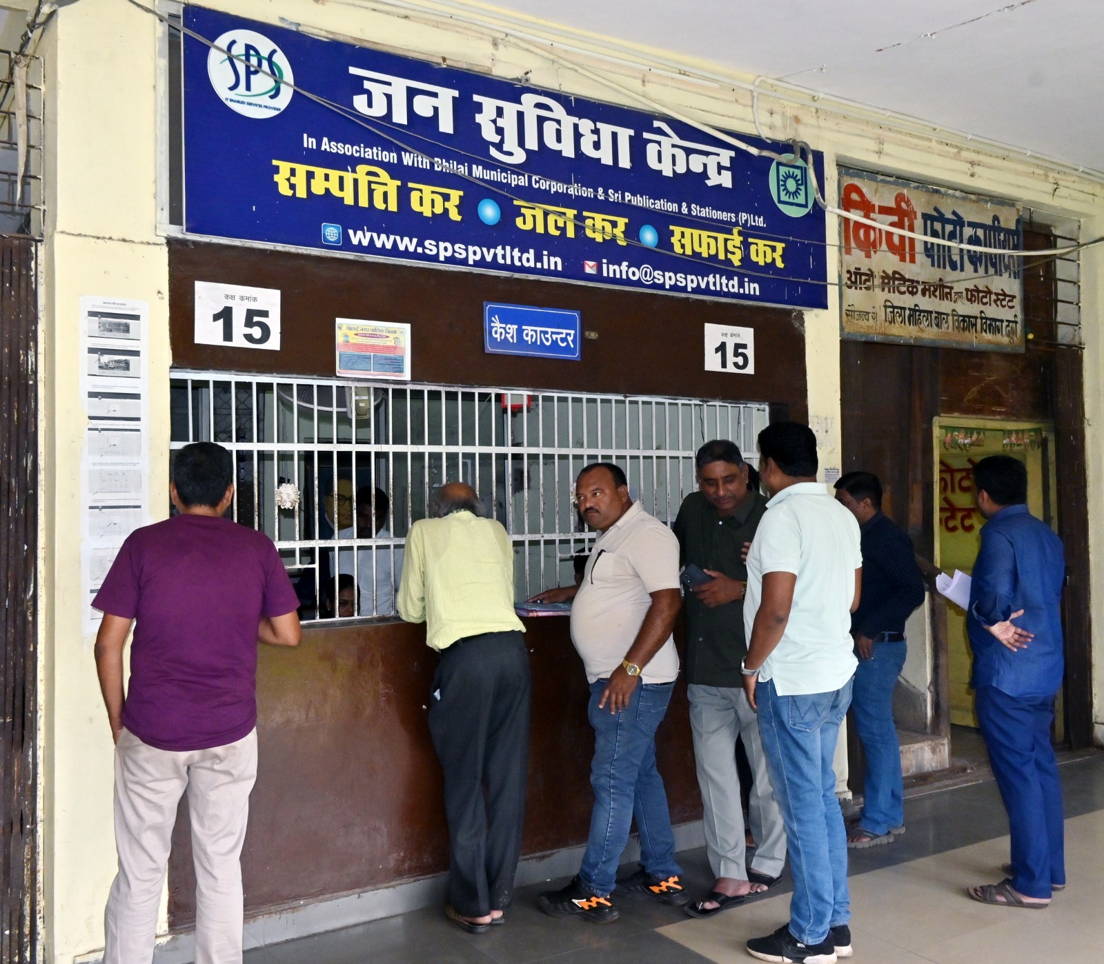 निर्धारित लक्ष्य तक वसूली नहीं करने पर का 34 लाख रूपया राजसात निर्धारित लक्ष्य तक वसूली नहीं करने पर का 34 लाख रूपया राजसात