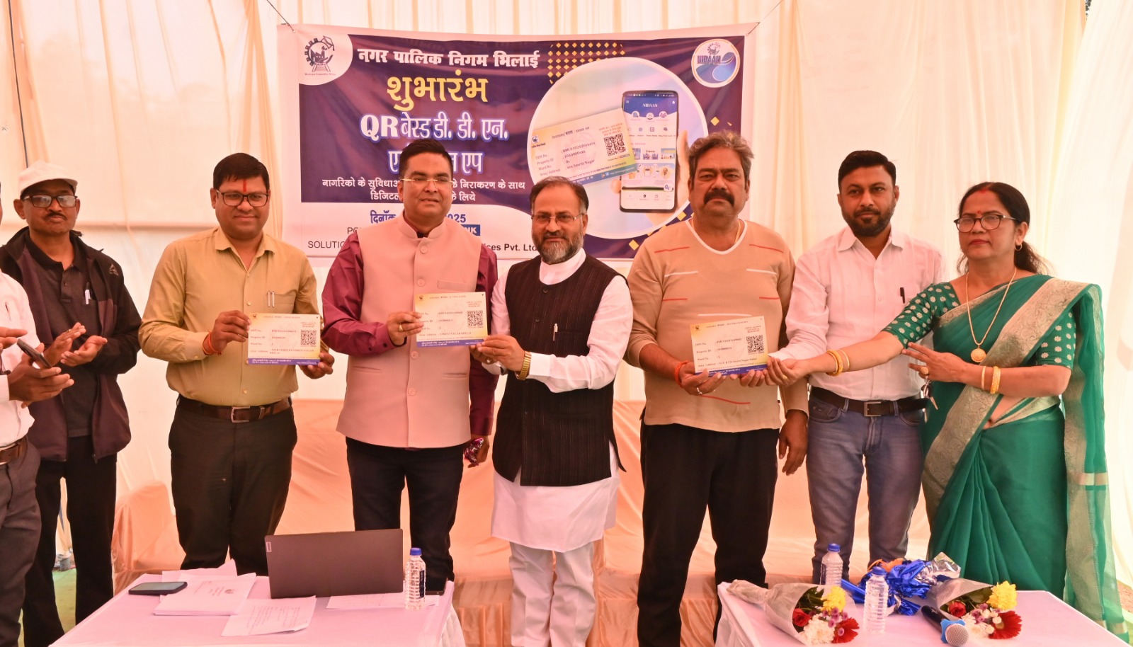 नागरिको के हित में 2 मोबाईल ऐप...घर बैठे-बैठे सभी टैक्स जमा कर सकते है नागरिको के हित में 2 मोबाईल ऐप...घर बैठे-बैठे सभी टैक्स जमा कर सकते है