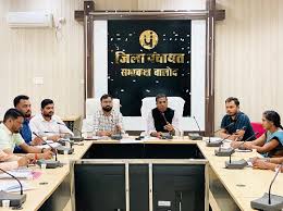 जिला पंचायत सीईओ डॉ. कन्नौजे ने जल जतन अभियान की समीक्षा बैठक ली जिला पंचायत सीईओ डॉ. कन्नौजे ने जल जतन अभियान की समीक्षा बैठक ली