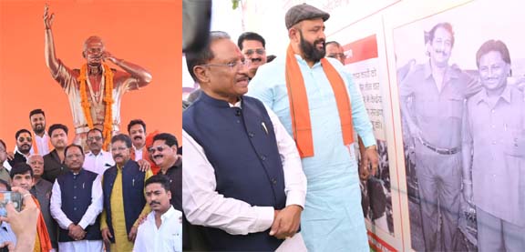 मुख्यमंत्री ने कुनकुरी में स्व. दिलीप सिंह जूदेव की प्रतिमा पर माल्यार्पण कर किया नमन मुख्यमंत्री ने कुनकुरी में स्व. दिलीप सिंह जूदेव की प्रतिमा पर माल्यार्पण कर किया नमन