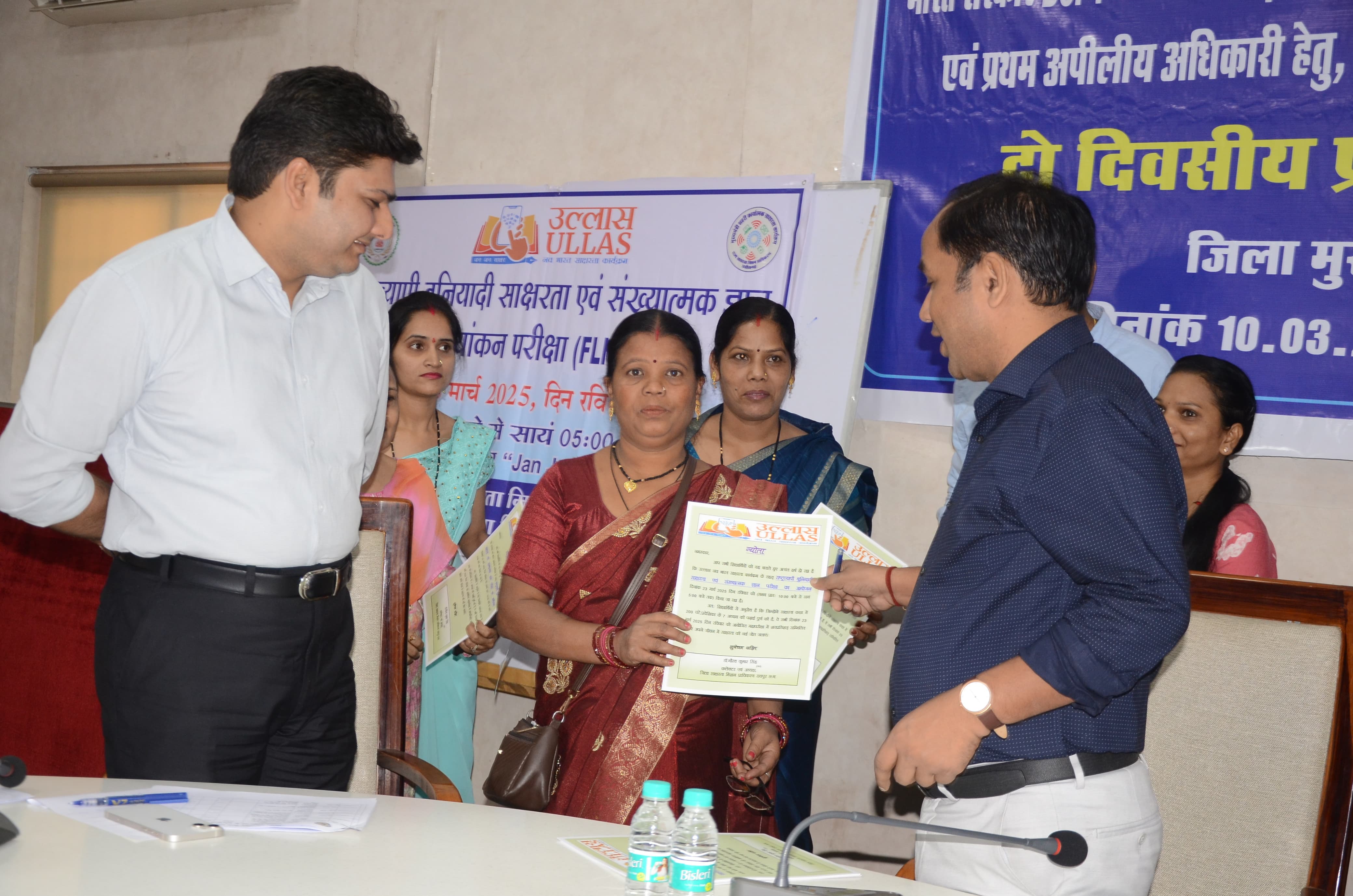 कलेक्टर ने दिया राष्ट्रव्यापी महापरीक्षा मे शामिल होने का न्योता कलेक्टर ने दिया राष्ट्रव्यापी महापरीक्षा मे शामिल होने का न्योता