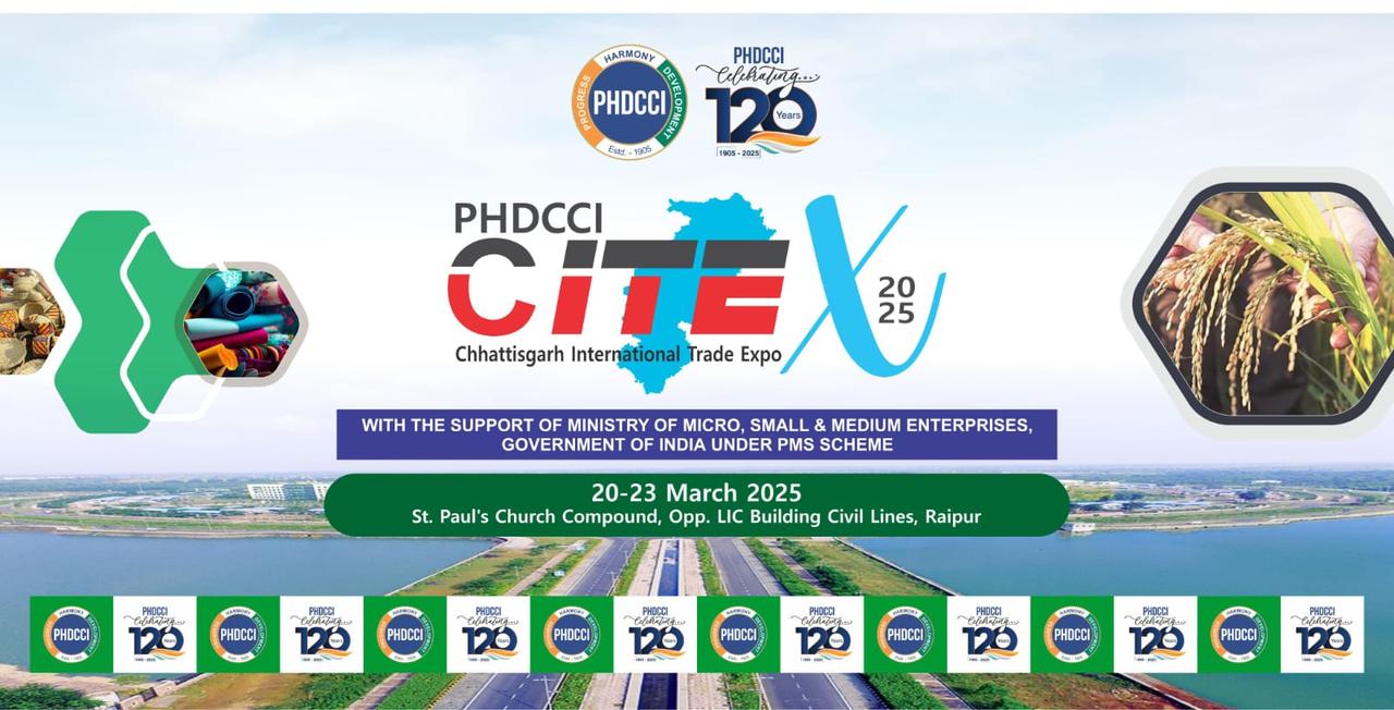 मल्टी-सेक्टरल एक्सपो "CITEX 2025" का आयोजन 20-23 मार्च को रायपुर में मल्टी-सेक्टरल एक्सपो "CITEX 2025" का आयोजन 20-23 मार्च को रायपुर में