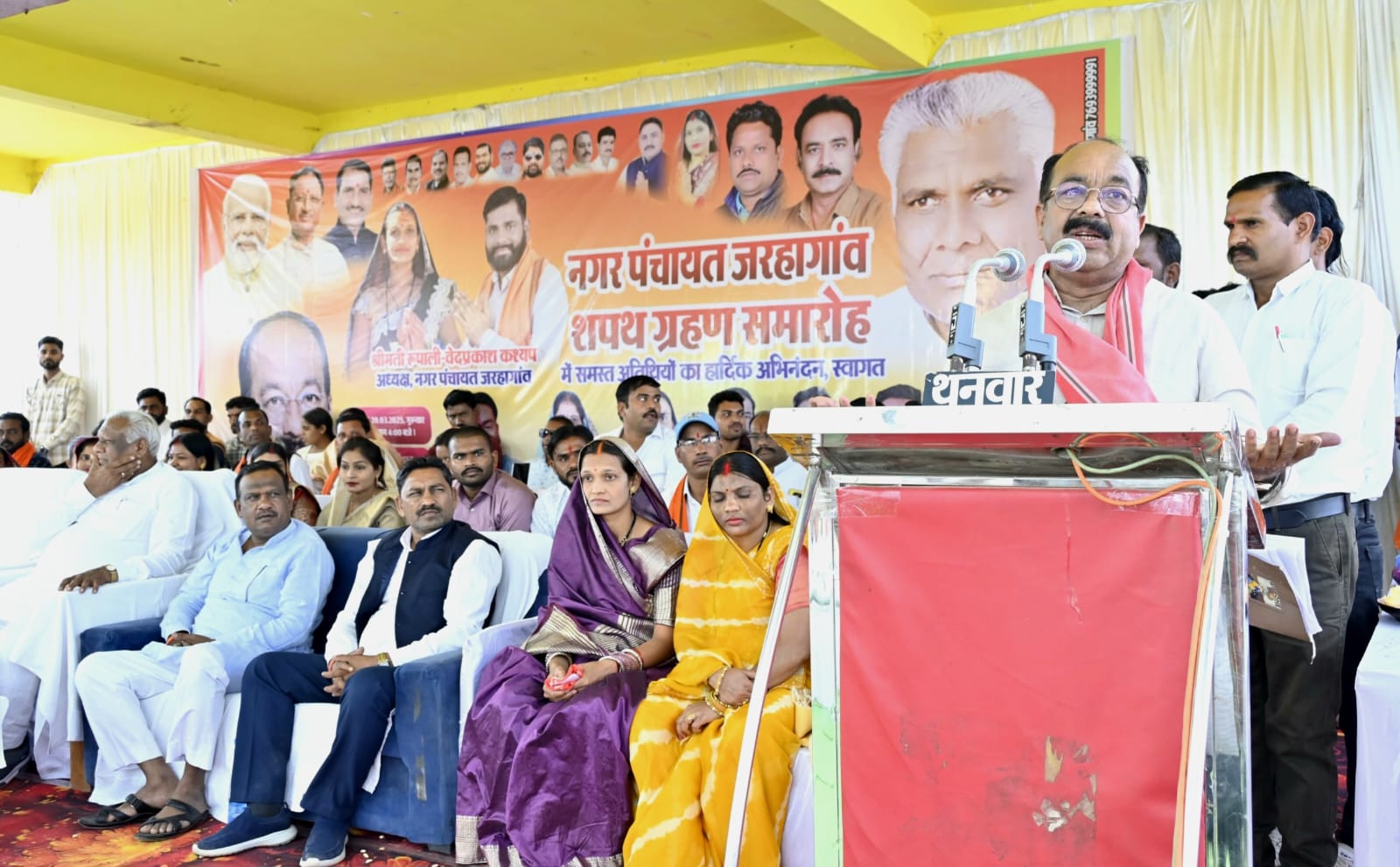 नगर पंचायत अध्यक्षों और पार्षदों के शपथ ग्रहण में शामिल हुए उप मुख्यमंत्री अरुण साव नगर पंचायत अध्यक्षों और पार्षदों के शपथ ग्रहण में शामिल हुए उप मुख्यमंत्री अरुण साव