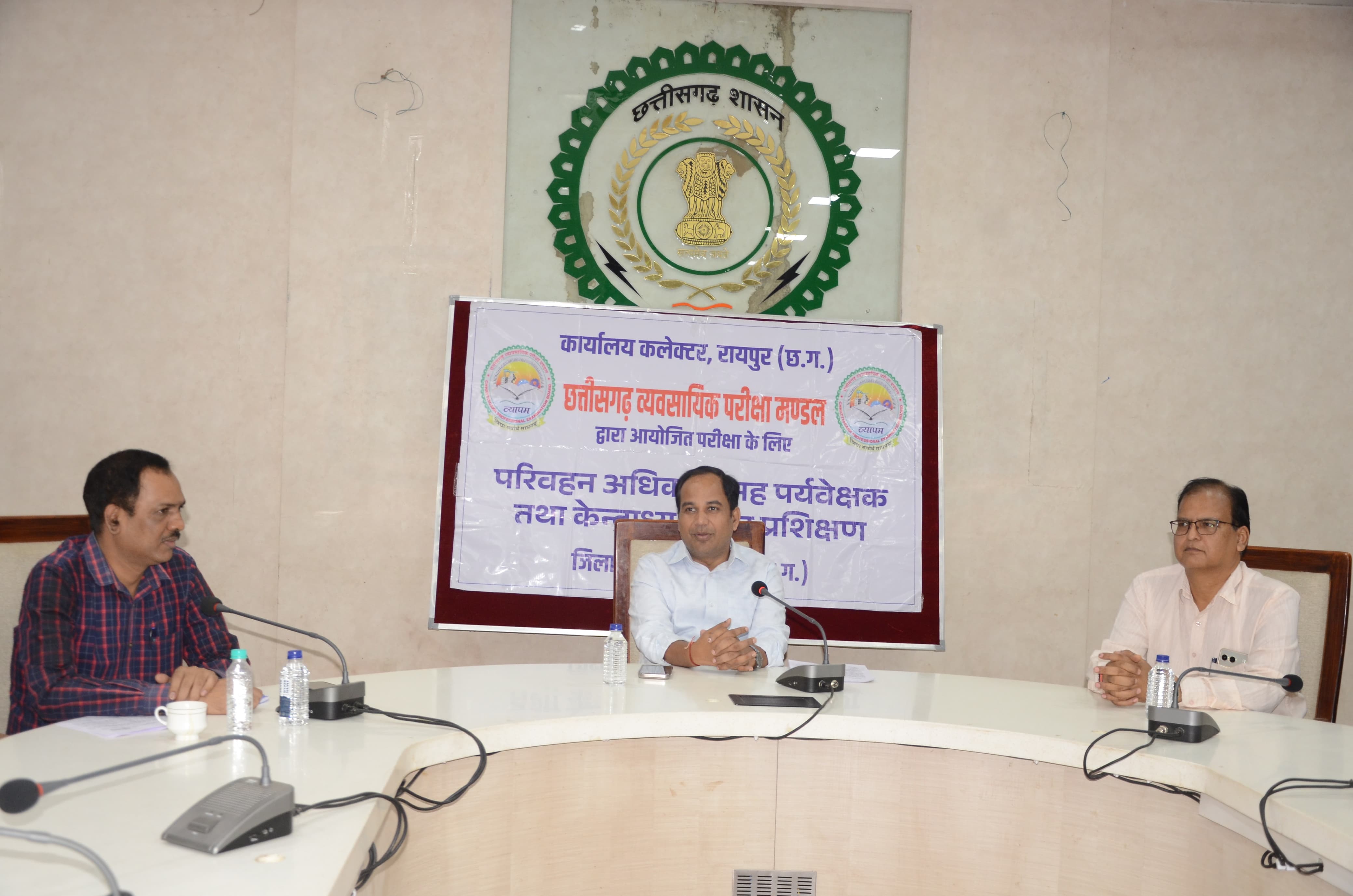 मत्स्य निरीक्षक परीक्षा के ऑब्जर्वर्स का प्रशिक्षण सम्पन्न, कलेक्टर डॉ. गौरव सिंह ने दिए महत्वपूर्ण निर्देश मत्स्य निरीक्षक परीक्षा के ऑब्जर्वर्स का प्रशिक्षण सम्पन्न, कलेक्टर डॉ. गौरव सिंह ने दिए महत्वपूर्ण निर्देश