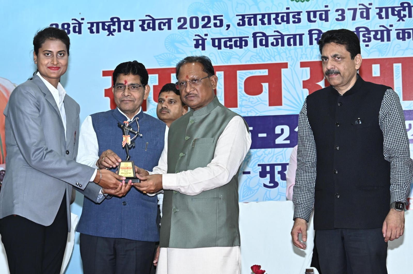 मुख्यमंत्री विष्णुदेव साय ने किया खिलाड़ियों का सम्मान, कहा “आपने छत्तीसगढ़ का सिर गर्व से ऊंचा किया” मुख्यमंत्री विष्णुदेव साय ने किया खिलाड़ियों का सम्मान, कहा “आपने छत्तीसगढ़ का सिर गर्व से ऊंचा किया”