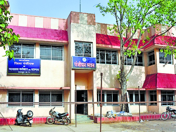 अवकाश के दिनों में भी खुले रहेंगे रजिस्ट्री कार्यालय अवकाश के दिनों में भी खुले रहेंगे रजिस्ट्री कार्यालय