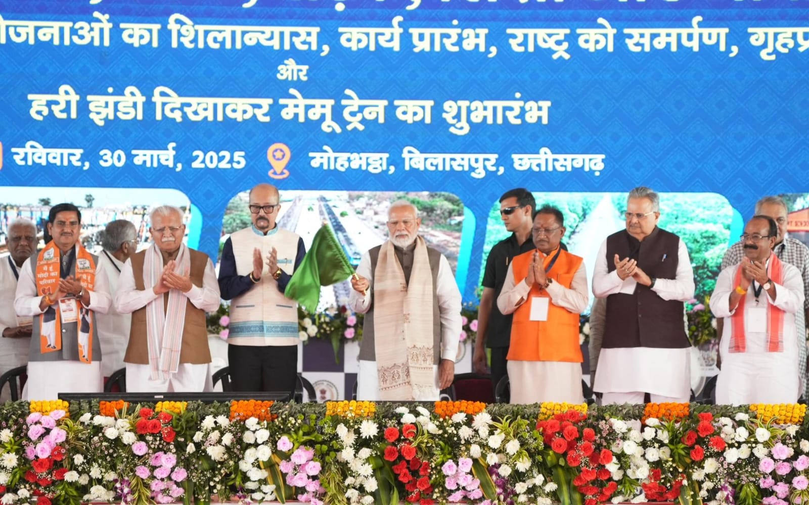 रेल नेटवर्क से जुड़ा नया रायपुर राजधानी क्षेत्र रेल नेटवर्क से जुड़ा नया रायपुर राजधानी क्षेत्र