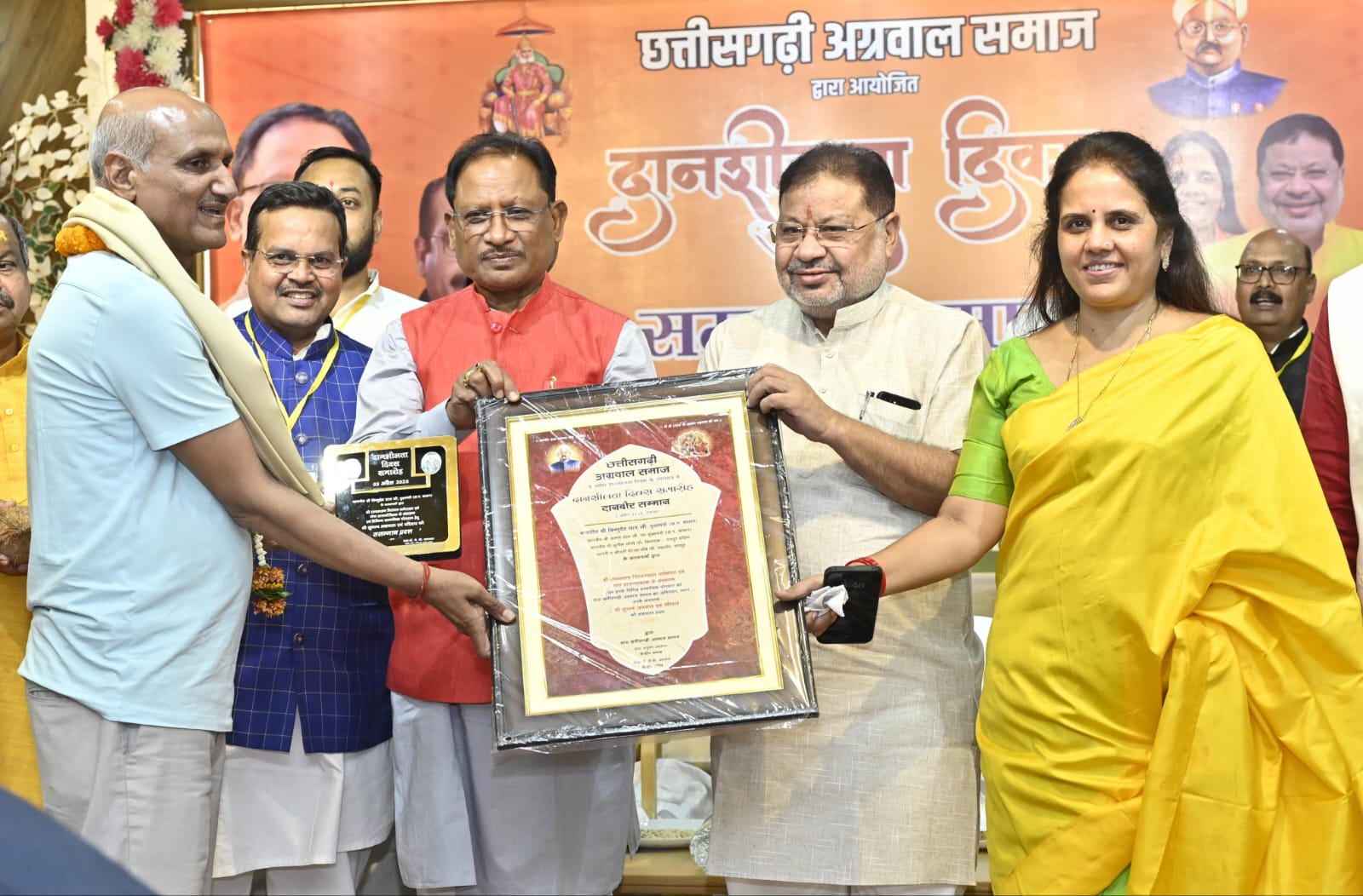 मानवता की सेवा और दानशीलता के लिए हमेशा से आगे रहा है अग्रवाल समाज -मुख्यमंत्री श्री विष्णुदेव साय मानवता की सेवा और दानशीलता के लिए हमेशा से आगे रहा है अग्रवाल समाज -मुख्यमंत्री श्री विष्णुदेव साय