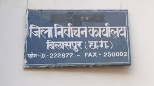 विधानसभा एवं लोकसभा निर्वाचन में अधिग्रहित वाहनों का किराया भुगतान 8 अप्रैल तक विधानसभा एवं लोकसभा निर्वाचन में अधिग्रहित वाहनों का किराया भुगतान 8 अप्रैल तक