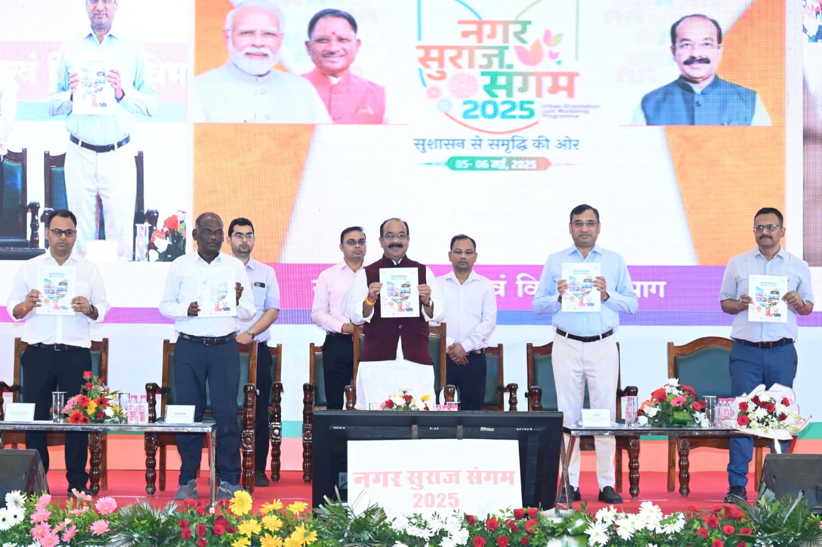 आपके शहर ने आपको बहुत कुछ दिया, अब देने की बारी आपकी – श्री अरुण साव आपके शहर ने आपको बहुत कुछ दिया, अब देने की बारी आपकी – श्री अरुण साव