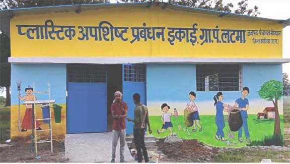 ‘धरती आबा अभियान से बदलेगी कोरिया की तस्वीर‘ ‘धरती आबा अभियान से बदलेगी कोरिया की तस्वीर‘