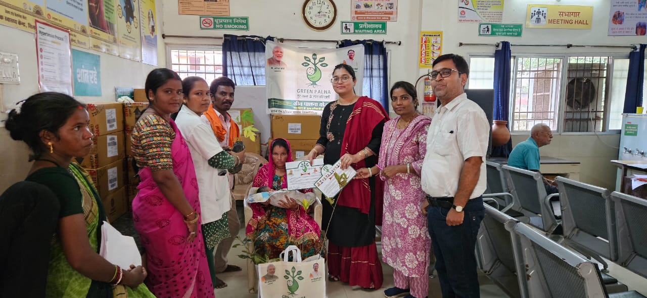 पर्यावरण संरक्षण की अनूठी पहल: नवजात के स्वागत में फलदार पौधों की भेंट पर्यावरण संरक्षण की अनूठी पहल: नवजात के स्वागत में फलदार पौधों की भेंट