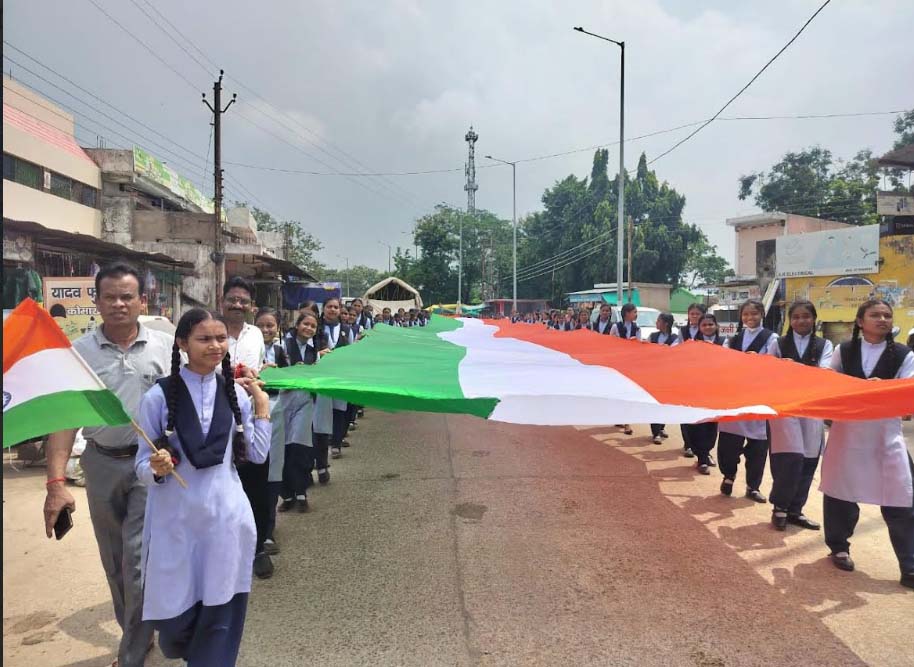 हर घर तिरंगा अभियान के तहत महासमुंद जिले में तिरंगा रैली का वृहद आयोजन हर घर तिरंगा अभियान के तहत महासमुंद जिले में तिरंगा रैली का वृहद आयोजन