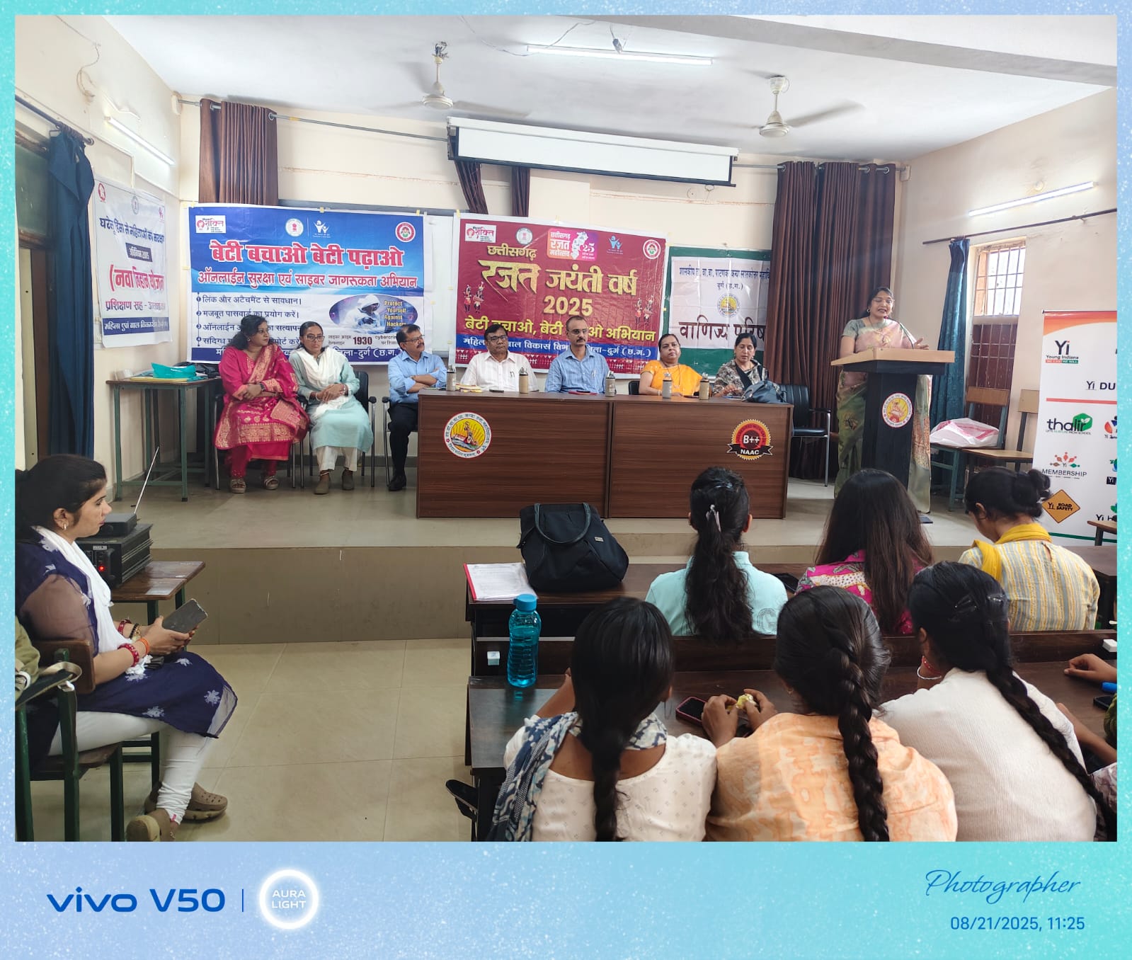 बेटी बचाओ बेटी पढ़ाओ योजना अंतर्गत साइबर सुरक्षा पर प्रशिक्षण कार्यक्रम संपन्न बेटी बचाओ बेटी पढ़ाओ योजना अंतर्गत साइबर सुरक्षा पर प्रशिक्षण कार्यक्रम संपन्न