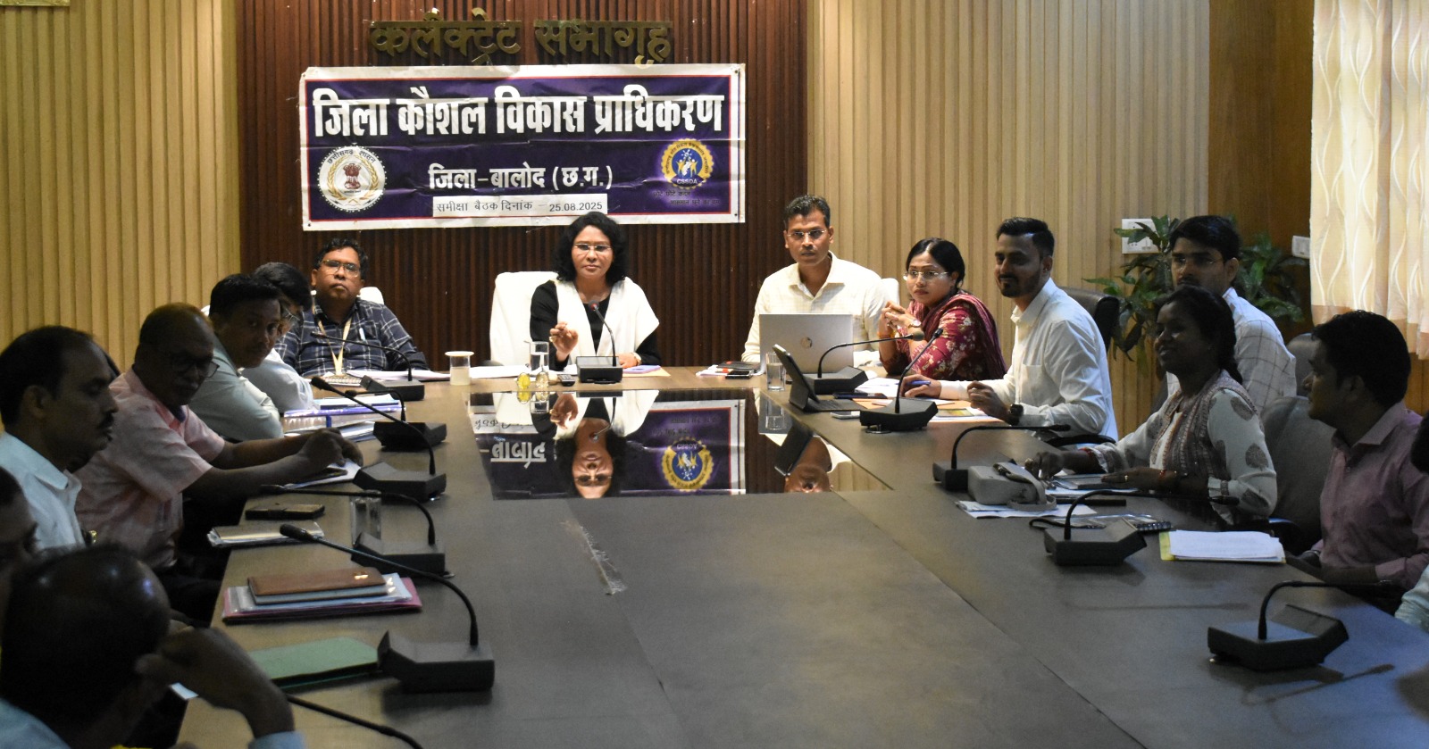 कलेक्टर ने ली मुख्यमंत्री कौशल विकास योजना के अंतर्गत कौशल प्रशिक्षण के संचालन के संबंध में बैठक कलेक्टर ने ली मुख्यमंत्री कौशल विकास योजना के अंतर्गत कौशल प्रशिक्षण के संचालन के संबंध में बैठक