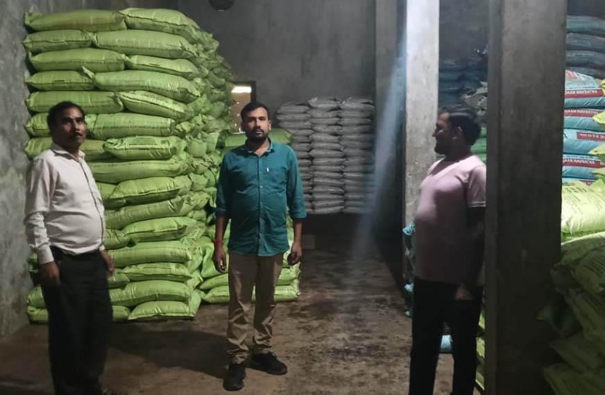 अवैध उर्वरक परिवहन एवं भंडारण पर प्रशासन सख्त अवैध उर्वरक परिवहन एवं भंडारण पर प्रशासन सख्त