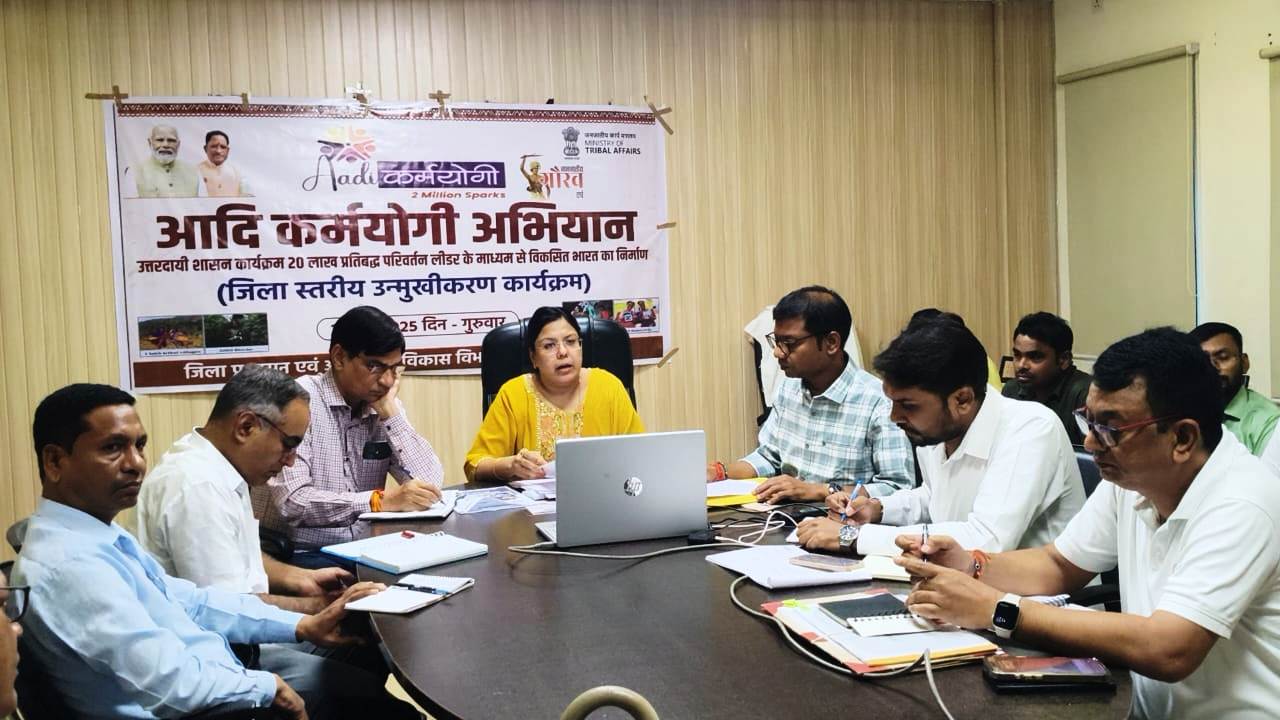 आदि कर्मयोगी अभियान : 17 सितम्बर से चलेगा आदि सेवा पखवाड़ा आदि कर्मयोगी अभियान : 17 सितम्बर से चलेगा आदि सेवा पखवाड़ा