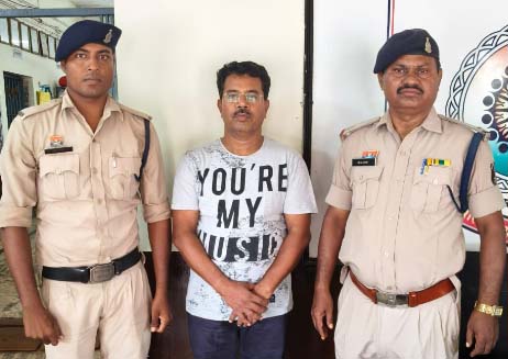 भुइंया सॉफ्टवेयर को हैक करके बैंक से निकाला 36 लाख का लोन, आरोपी गिरफ्तार भुइंया सॉफ्टवेयर को हैक करके बैंक से निकाला 36 लाख का लोन, आरोपी गिरफ्तार