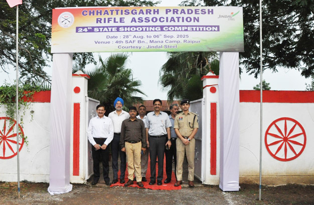 24वीं राज्य निशानेबाजी प्रतियोगिता का शुभारंभ 24वीं राज्य निशानेबाजी प्रतियोगिता का शुभारंभ