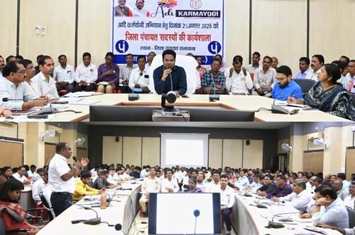 आदि कर्मयोगी अभियान : ग्राम सचिवों हेतु उन्मुखीकरण कार्यक्रम सम्पन्न आदि कर्मयोगी अभियान : ग्राम सचिवों हेतु उन्मुखीकरण कार्यक्रम सम्पन्न