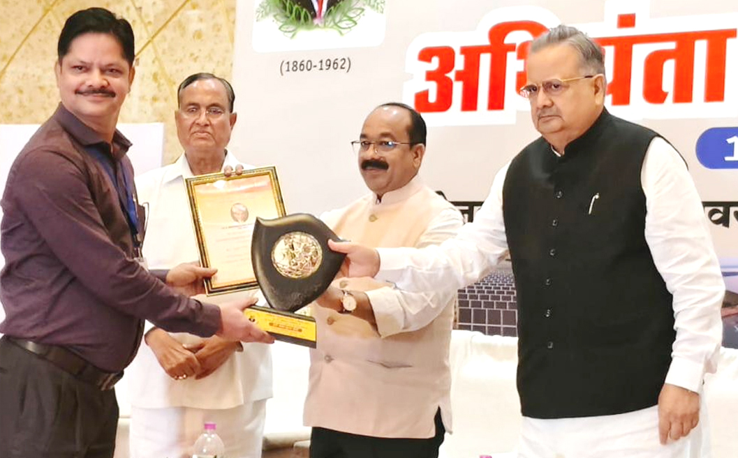 जितेंद्र उपाध्याय को उत्कृष्ट अभियंता पुरस्कार जितेंद्र उपाध्याय को उत्कृष्ट अभियंता पुरस्कार