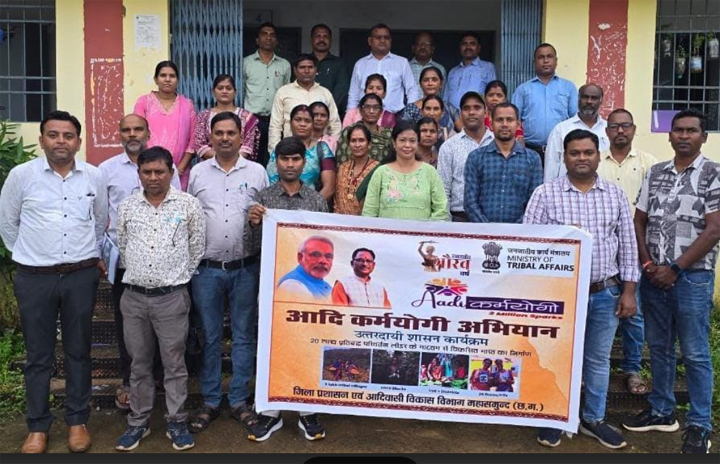 आदि कर्मयोगी अभियान: सिरपुर में मास्टर ट्रेनर्स का प्रशिक्षण सम्पन्न आदि कर्मयोगी अभियान: सिरपुर में मास्टर ट्रेनर्स का प्रशिक्षण सम्पन्न